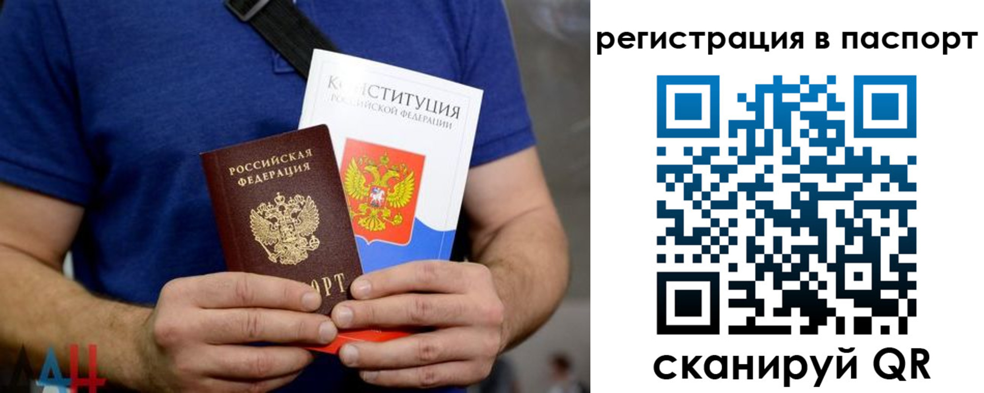 прописка гарантия в Пугачёве