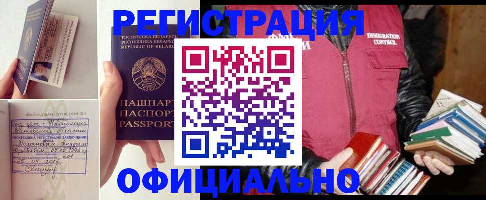 регистрация в Пугачёве