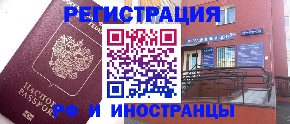 прописка поиск в Пугачёве